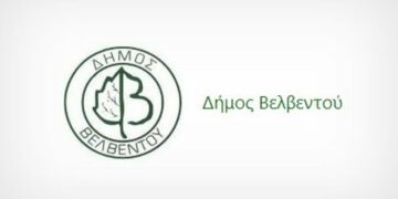 ΔΗΜΟΣ ΒΕΛΒΕΝΤΟΥ