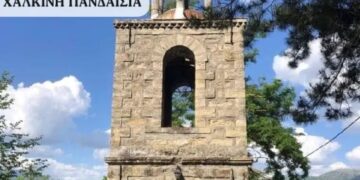 πολυλακκιωτών