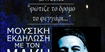 ΠΑΝΣΕΛΗΝΟΣ 2022 ΕΦΑ ΚΟΖΑΝΗΣ