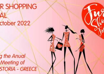 7th FUR SHOPPING FESTIVAL, καστορια