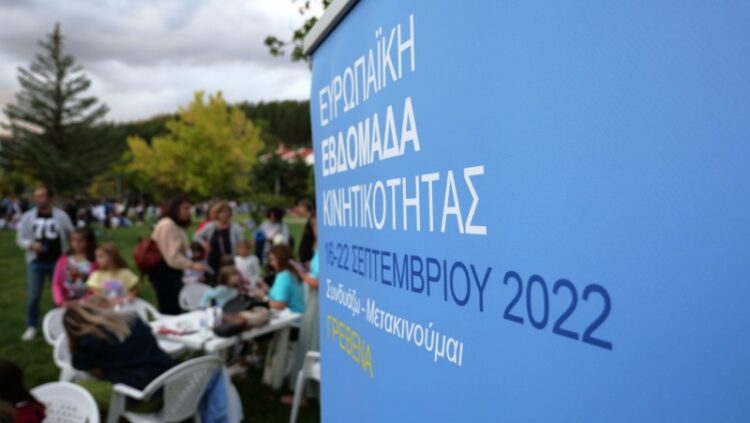γρεβενα