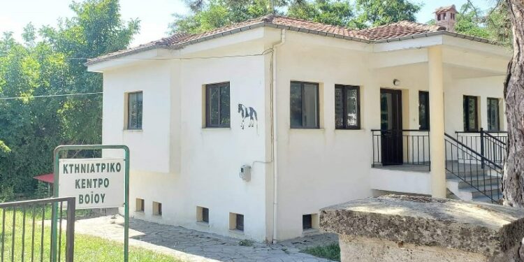 Κτηνιατρειο δημου βοιου