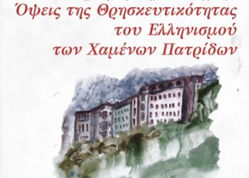 ΔΗΜΟΣ ΚΟΖΑΝΗΣ