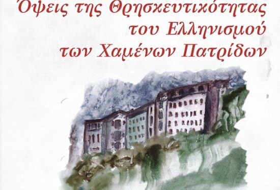 ΔΗΜΟΣ ΚΟΖΑΝΗΣ