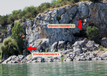 Μεγάλη Πρέσπα