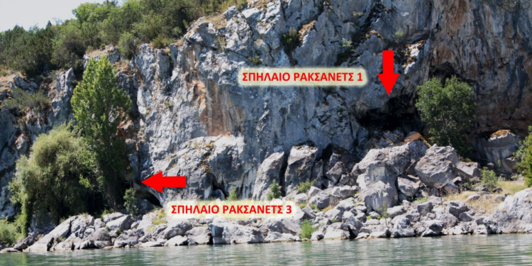 Μεγάλη Πρέσπα