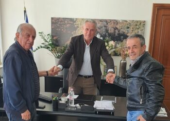 Συνάντηση
