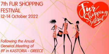 ΕΚΘΕΣΗ ΓΟΥΝΑΣ