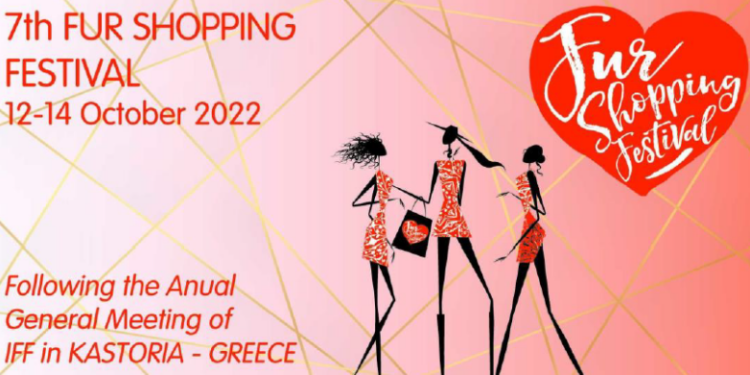 ΕΚΘΕΣΗ ΓΟΥΝΑΣ