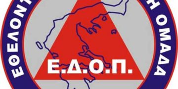 Εθελοντική Διασωστική Ομάδα Πτολεμαΐδας