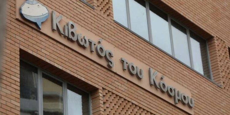 Κιβωτός του Κόσμου