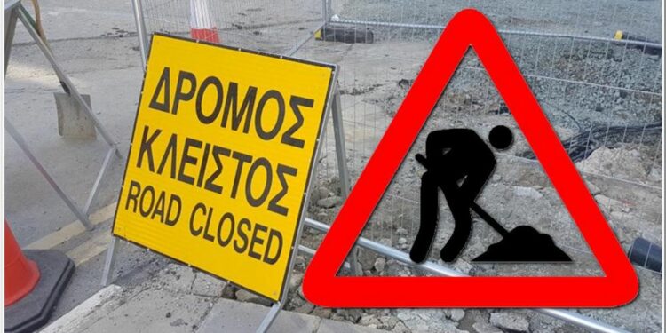 ΕΡΓΑ