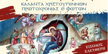 ΣΥΛΛΟΓΟΣ ΙΕΡΟΨΑΛΤΩΝ