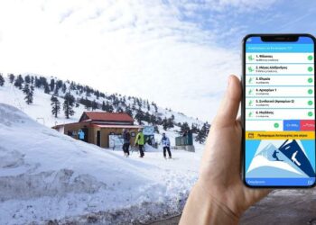 Χιονοδρομικό Κέντρο Βασιλίτσας