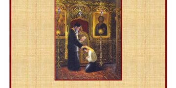 Ἐξομολόγηση