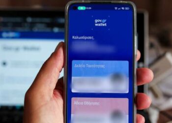 gov.gr wallet, ψηφιακό πορτοφόλι gov