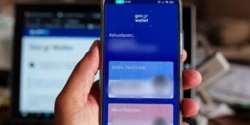gov.gr wallet, ψηφιακό πορτοφόλι gov