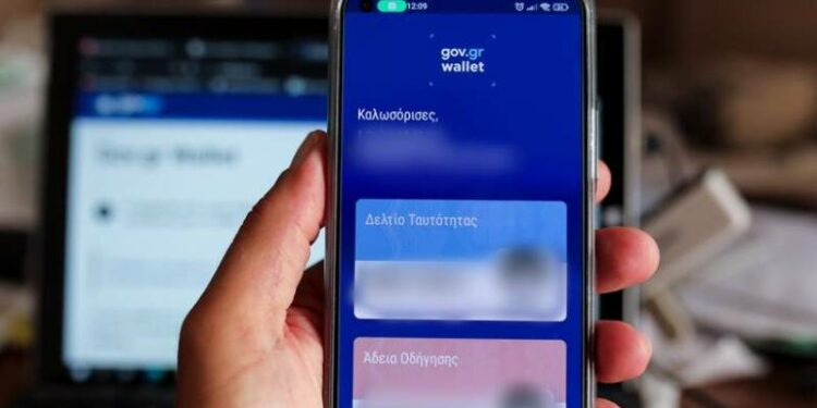 gov.gr wallet, ψηφιακό πορτοφόλι gov