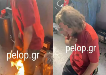 καλαντα, φωτια