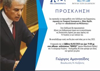 ΑΜΑΝΑΤΙΔΗΣ ΓΙΩΡΓΟΣ_