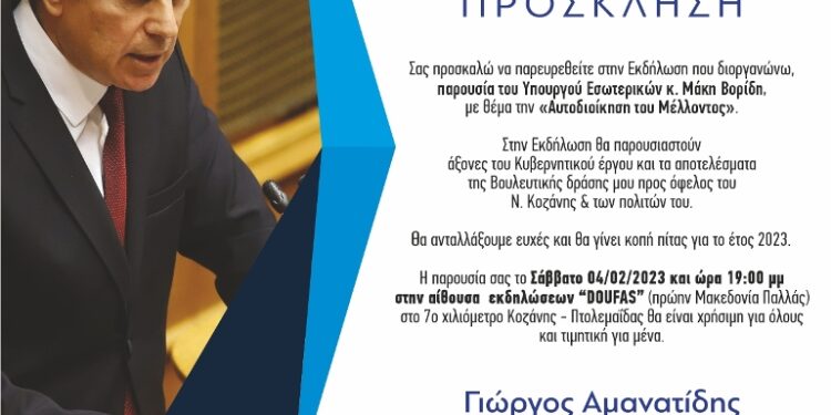 ΑΜΑΝΑΤΙΔΗΣ ΓΙΩΡΓΟΣ_