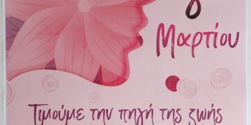 σταγονα ελπιδας