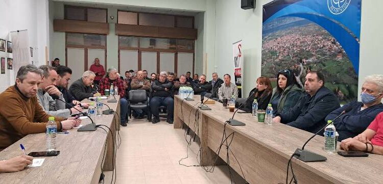 Συνάντηση