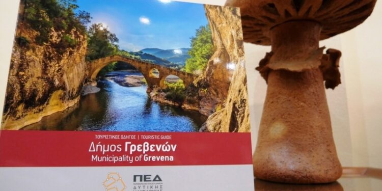 δημος γρεβενων