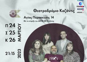 ΒΑΡΙΕΜΑΙ ΠΑΡΑΣΤΑΣΕΙΣ