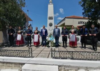 Επίσκεψη