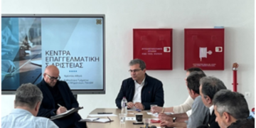 Πανεπιστήμιο Δυτικής Μακεδονίας: Συνάντηση με εκπροσώπους φορέων της περιοχής αναφορικά με την πρόθεση δημιουργίας Κέντρου Επαγγελματικής Αριστείας (CoVE) Δίκαιης Μετάβασης, στη Δυτική Μακεδονία