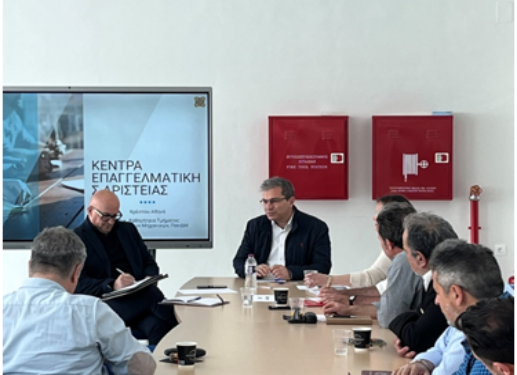 Πανεπιστήμιο Δυτικής Μακεδονίας: Συνάντηση με εκπροσώπους φορέων της περιοχής αναφορικά με την πρόθεση δημιουργίας Κέντρου Επαγγελματικής Αριστείας (CoVE) Δίκαιης Μετάβασης, στη Δυτική Μακεδονία