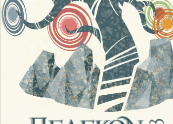 Γιορτές Πέλεκον 2023. Το πρόγραμμα