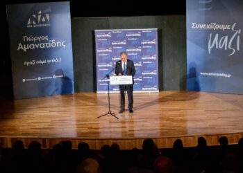 Πραγματοποιήθηκε την Τετάρτη 10 Μαΐου 2023 η ομιλία του υποψήφιου Βουλευτή Γιώργου Αμανατίδη στη Σιάτιστα. Βίντεο