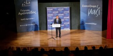 Πραγματοποιήθηκε την Τετάρτη 10 Μαΐου 2023 η ομιλία του υποψήφιου Βουλευτή Γιώργου Αμανατίδη στη Σιάτιστα. Βίντεο