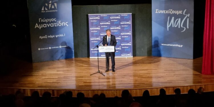 Πραγματοποιήθηκε την Τετάρτη 10 Μαΐου 2023 η ομιλία του υποψήφιου Βουλευτή Γιώργου Αμανατίδη στη Σιάτιστα. Βίντεο