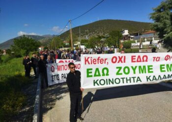 Κοζάνη: Παλλαϊκό συλλαλητήριο κατά της εγκατάστασης φωτοβολταϊκών στην Καλαμιά