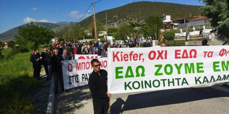 Κοζάνη: Παλλαϊκό συλλαλητήριο κατά της εγκατάστασης φωτοβολταϊκών στην Καλαμιά