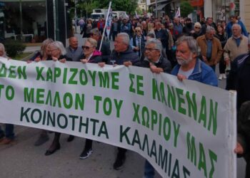 Κοζάνη: Διαμαρτυρία για τα επεισόδια στην Καλαμιά