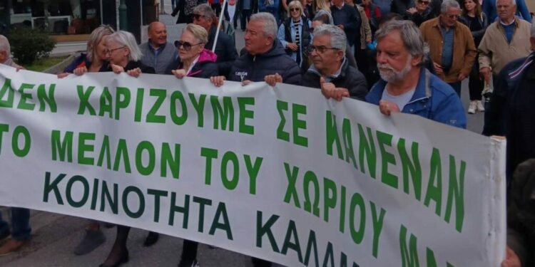 Κοζάνη: Διαμαρτυρία για τα επεισόδια στην Καλαμιά
