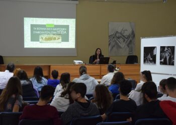 Στο πλαίσιο της Διεθνούς Ημέρας Μουσείων, την Πέμπτη 18/5 η ΕΦΑ Κοζάνης συμμετείχε με Εκπαιδευτικό Πρόγραμμα