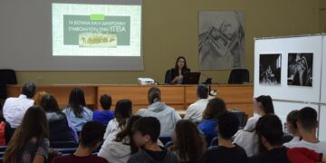 Στο πλαίσιο της Διεθνούς Ημέρας Μουσείων, την Πέμπτη 18/5 η ΕΦΑ Κοζάνης συμμετείχε με Εκπαιδευτικό Πρόγραμμα