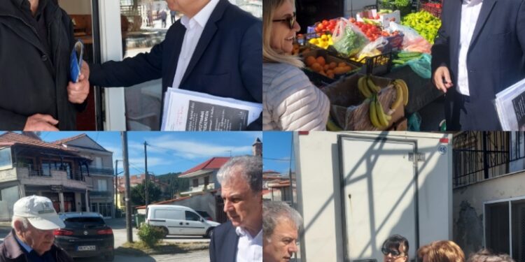 Αμανατίδης