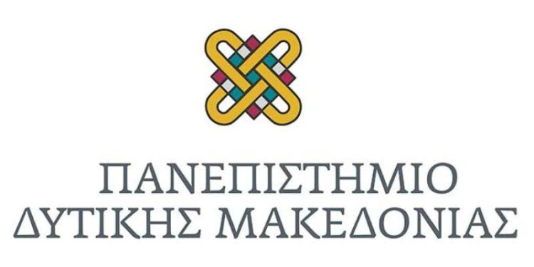 Πανεπιστήμιο Δυτικής Μακεδονίας