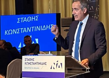 Κωνσταντινίδης