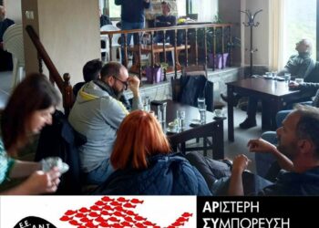 ΑΡΣΥ: Η εκδήλωση για τις ΑΠΕ στο Νεστόριο