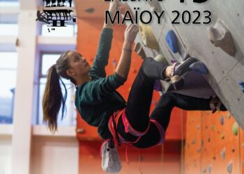 Ορειβατικός Σύλλογος