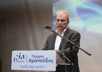 Αμανατίδης