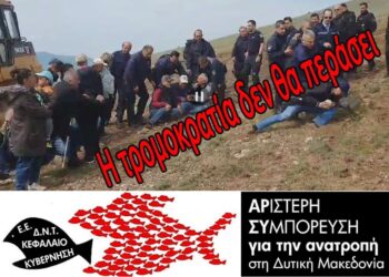 ΑΡΣΥ: Αστυνομικοί, πραιτοριανοί των «πράσινων» αρπακτικών μαυρίζουν στο ξύλο και συλλαμβάνουν κατοίκους της Καλαμιάς