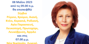 Παρασκευή Βρυζίδου